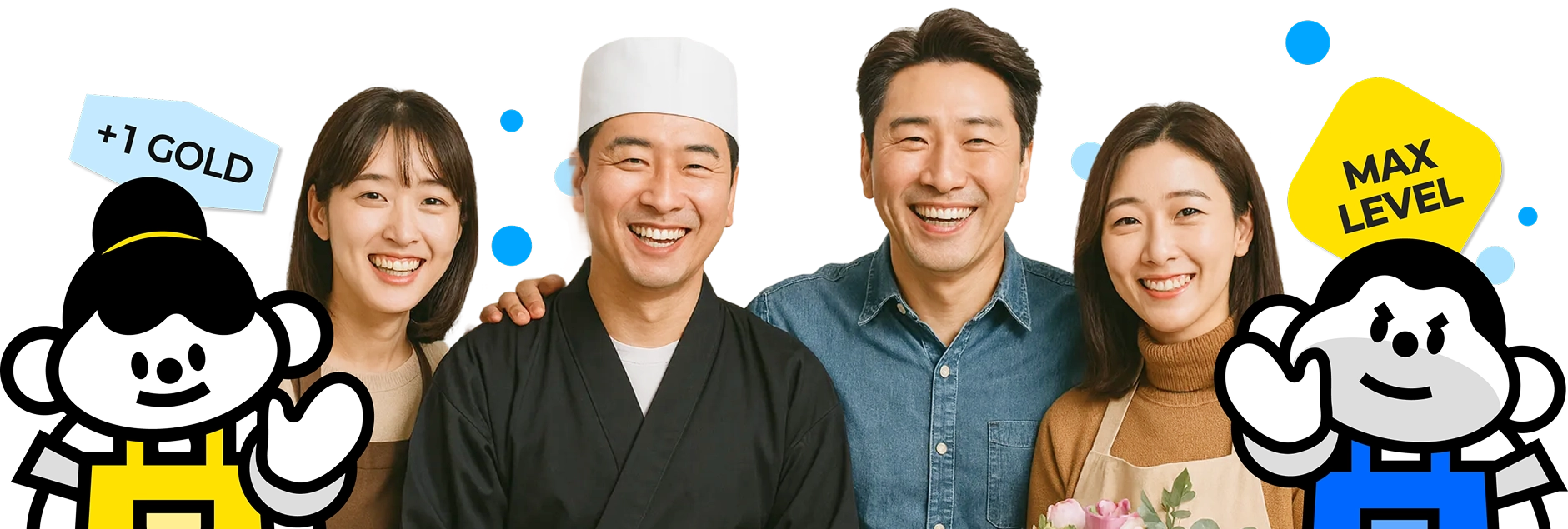 자영업자들