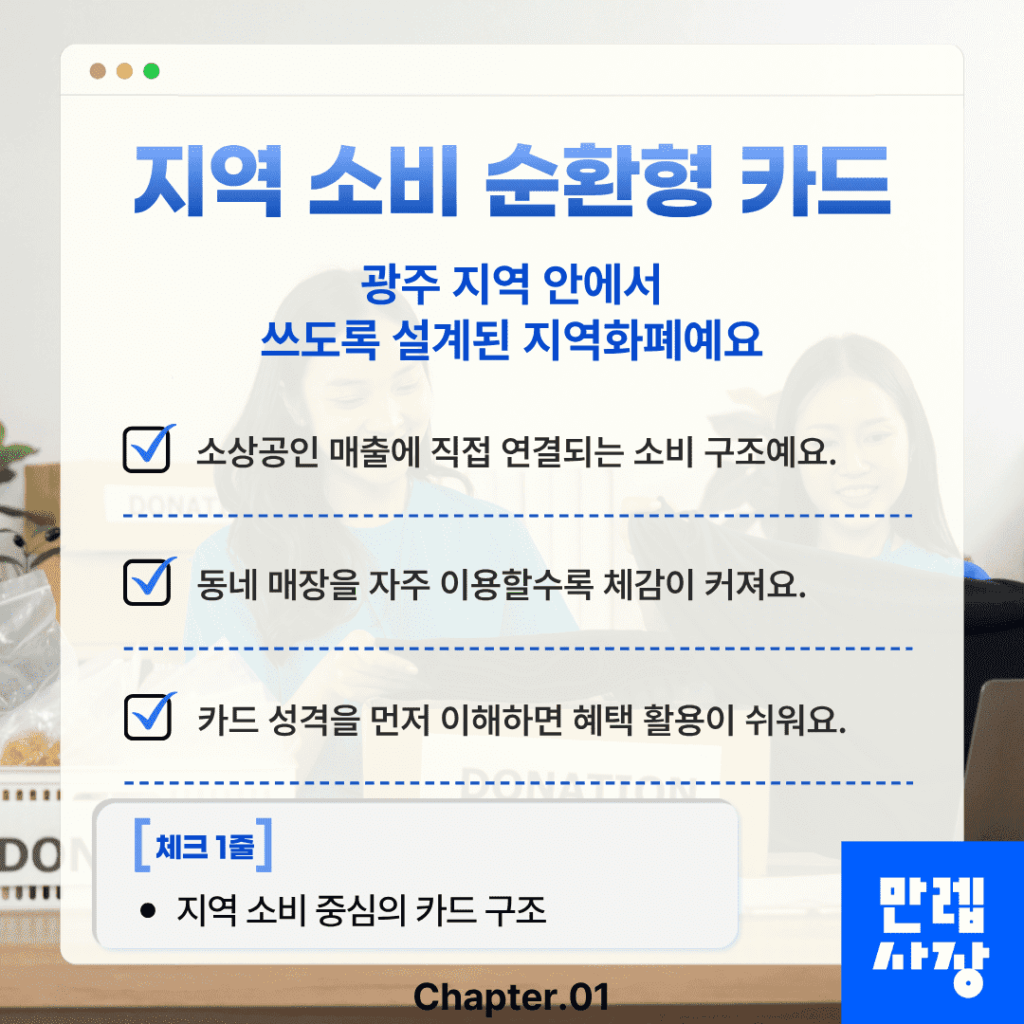 카드 성격
