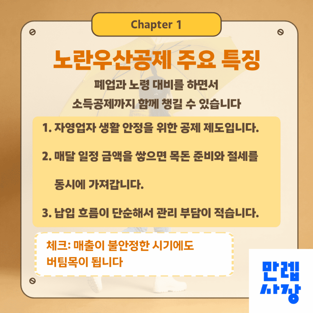 제도가 많이 언급되는 이유
