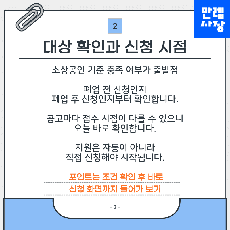 해당 출원에서 가능 조건을 빠르게 판별하는 방법