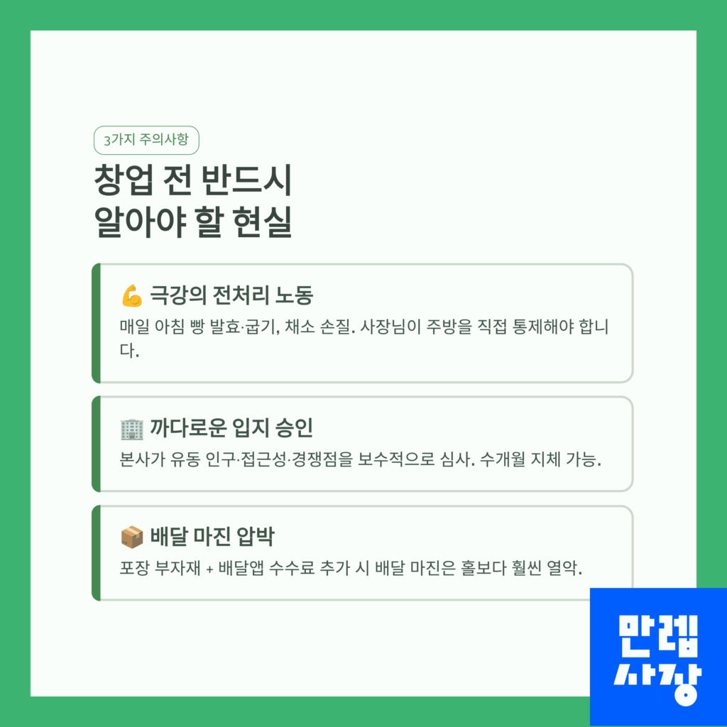 신청 방법 3단계 안내표
