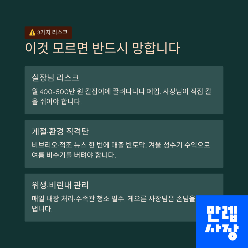 꼭 알아야할 3가지 안내