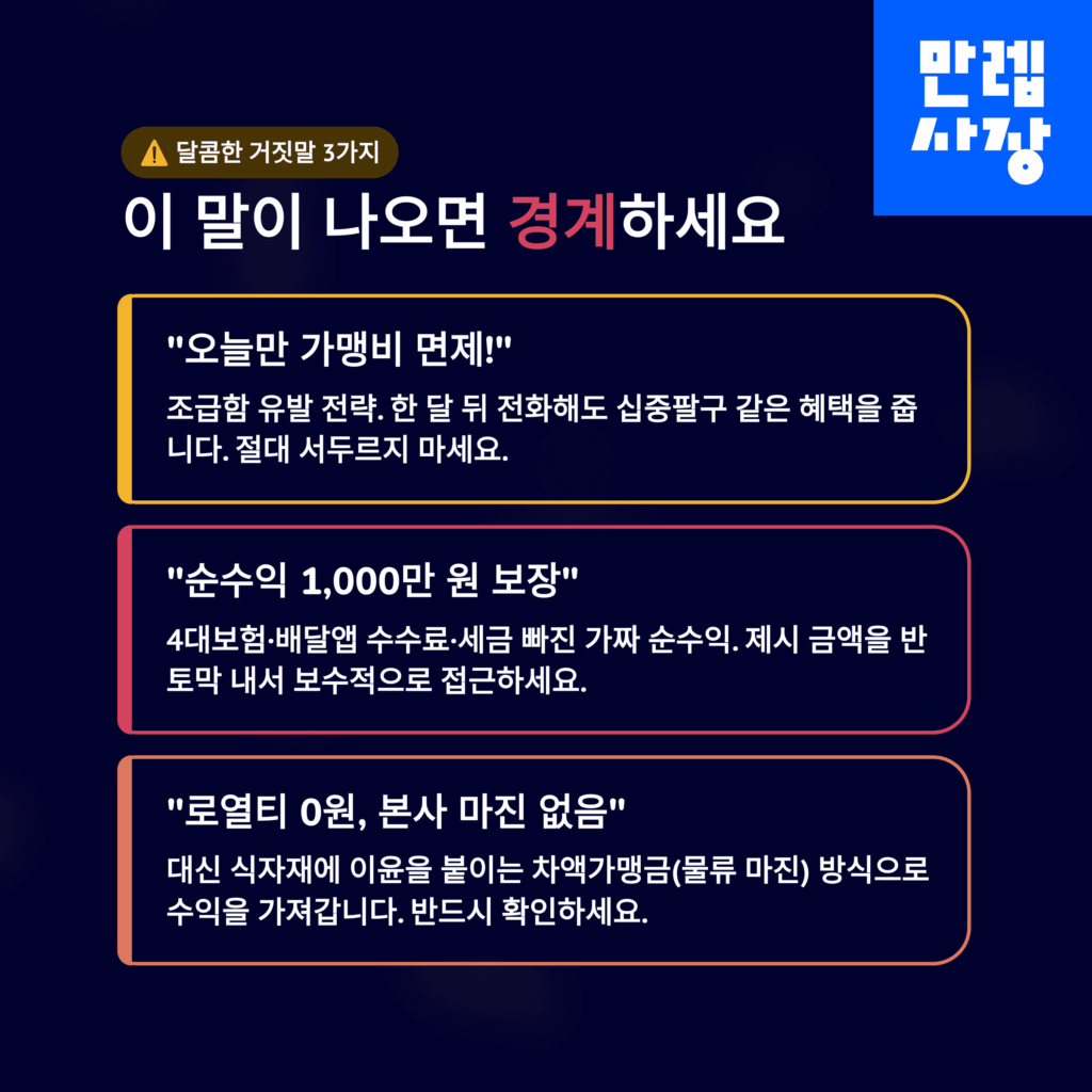 거짓말과 진실에 대한 설명