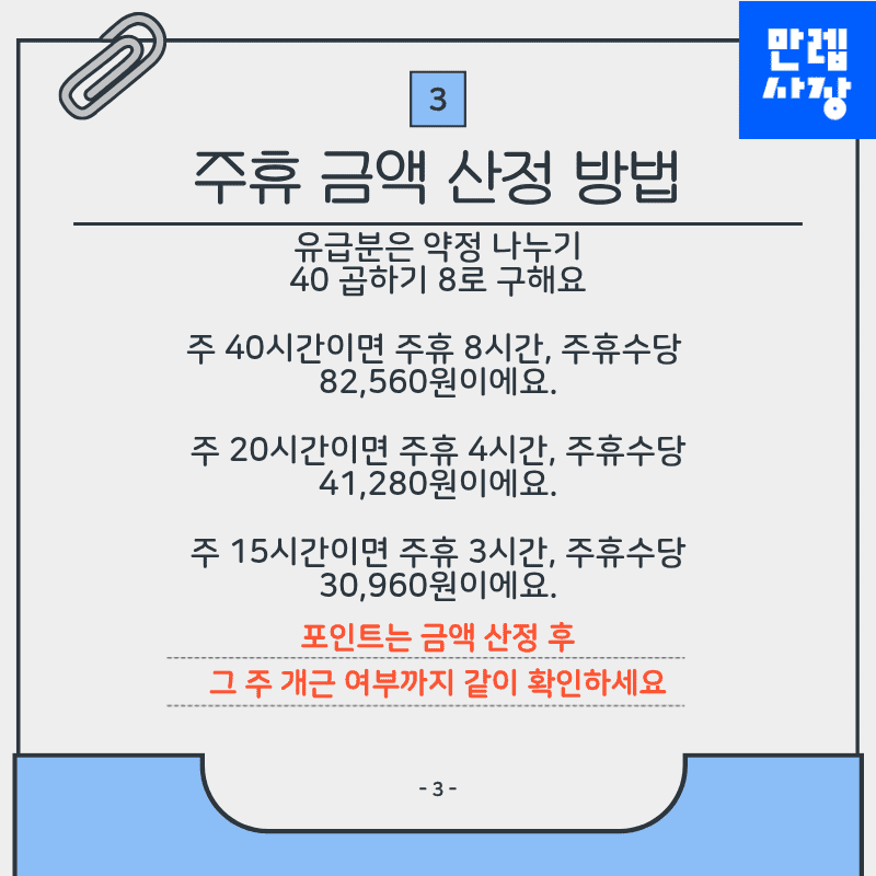 신청 순서 1: 출생 직후 접수