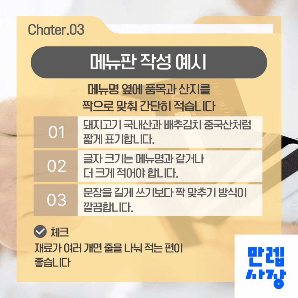 개인사업자 등록 홈택스 접수 경로