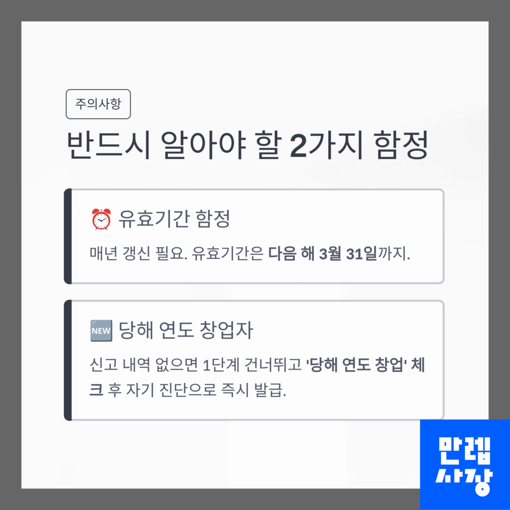 알아야할 2가지 설명