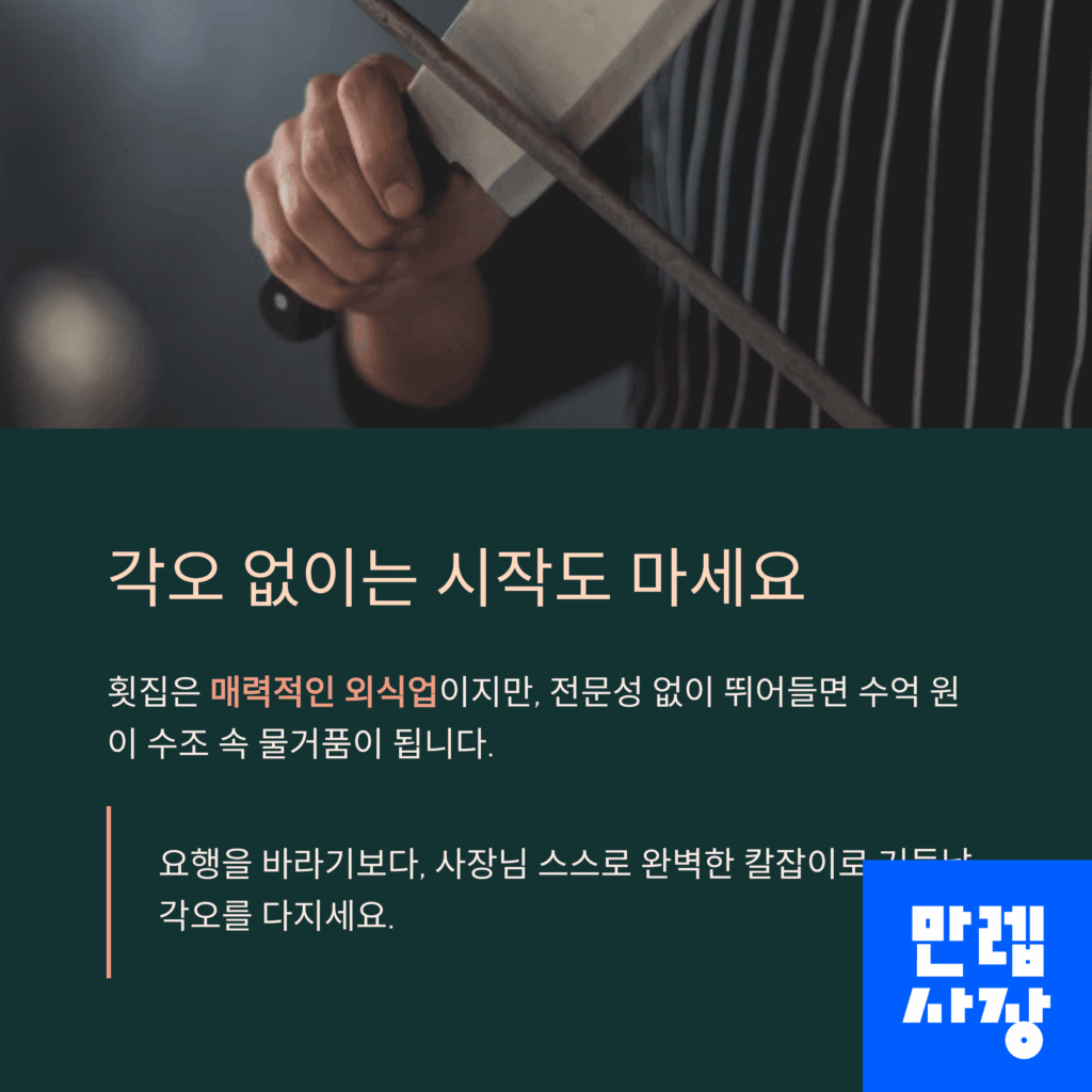 결론에 대한 설명