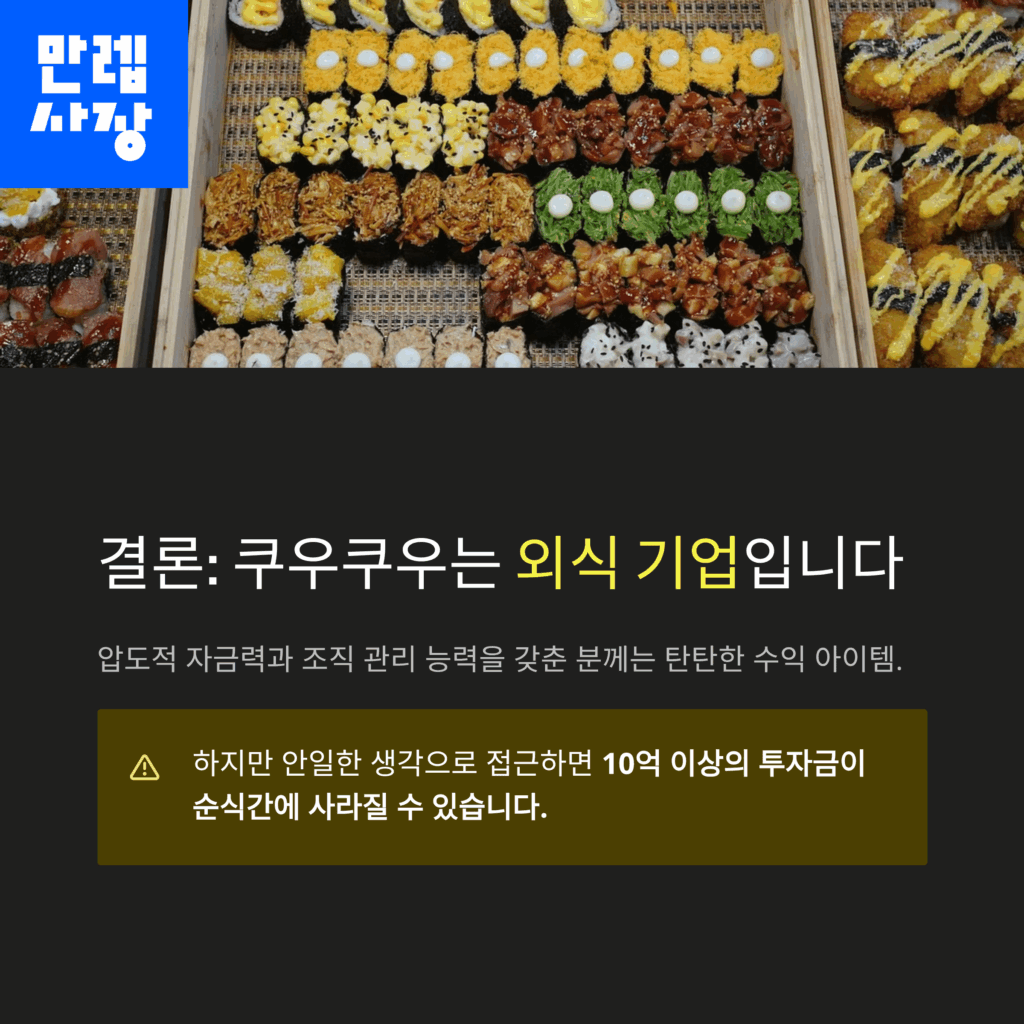 마무리 페이지