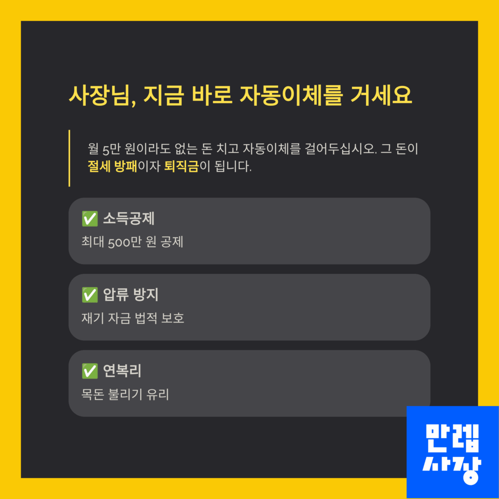 결론에 대한 설명