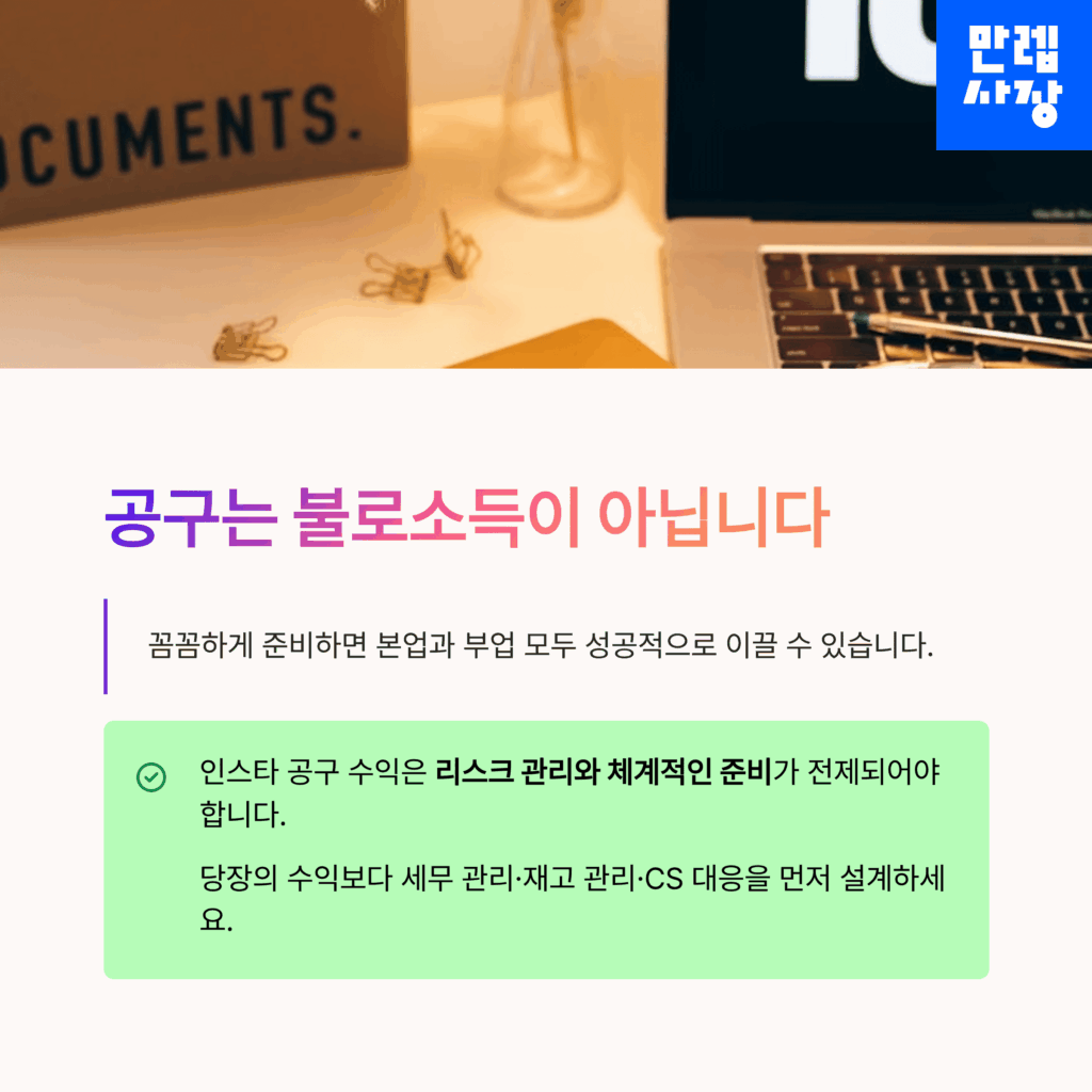 결론