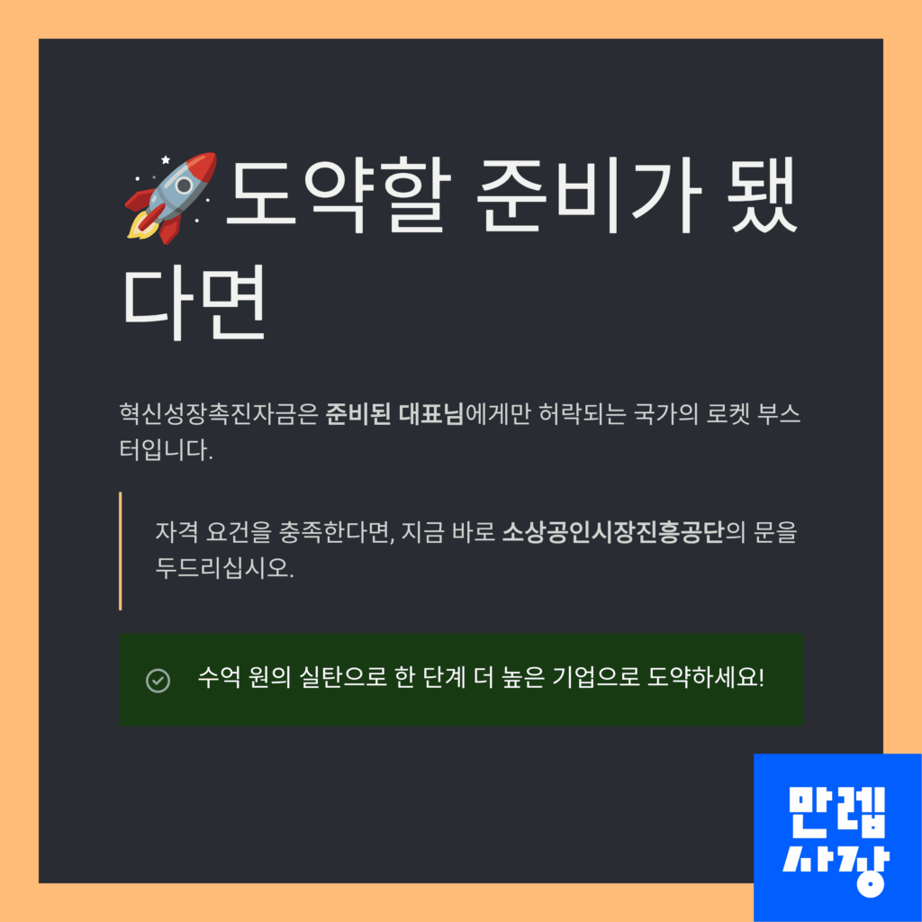 결론에 대한 평