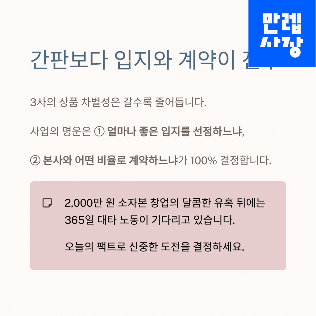 결론에 대한 내용
