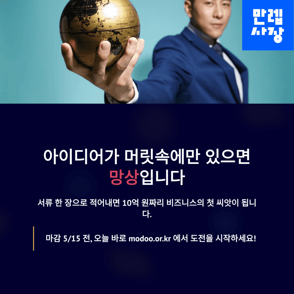 결론
