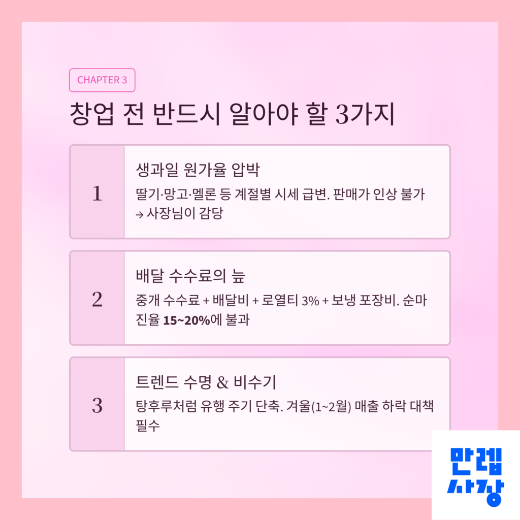 반드시 알아야할 3가지표