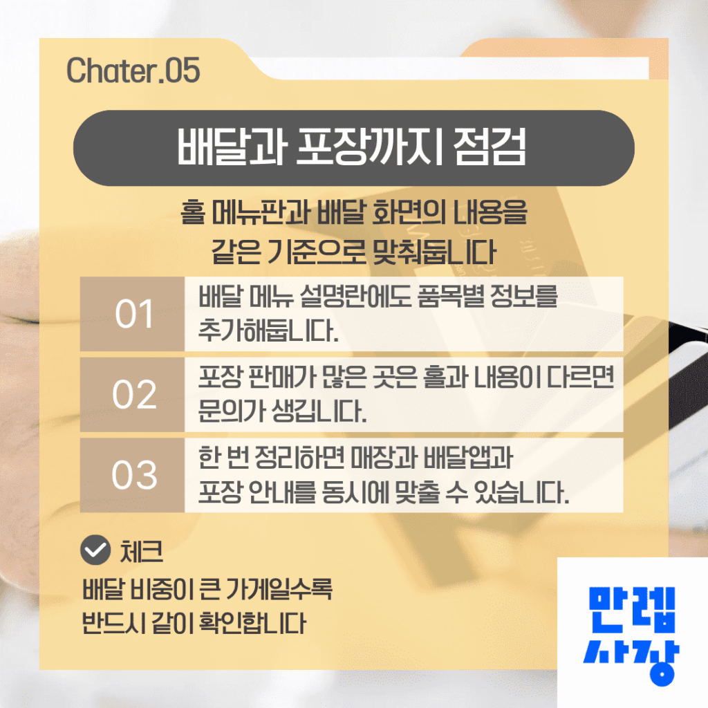 개인사업자 등록 처리기간 안내