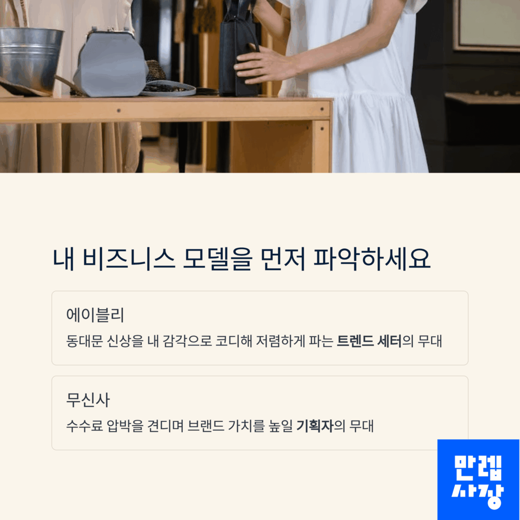 나에게 맞는 모델 선택 안내