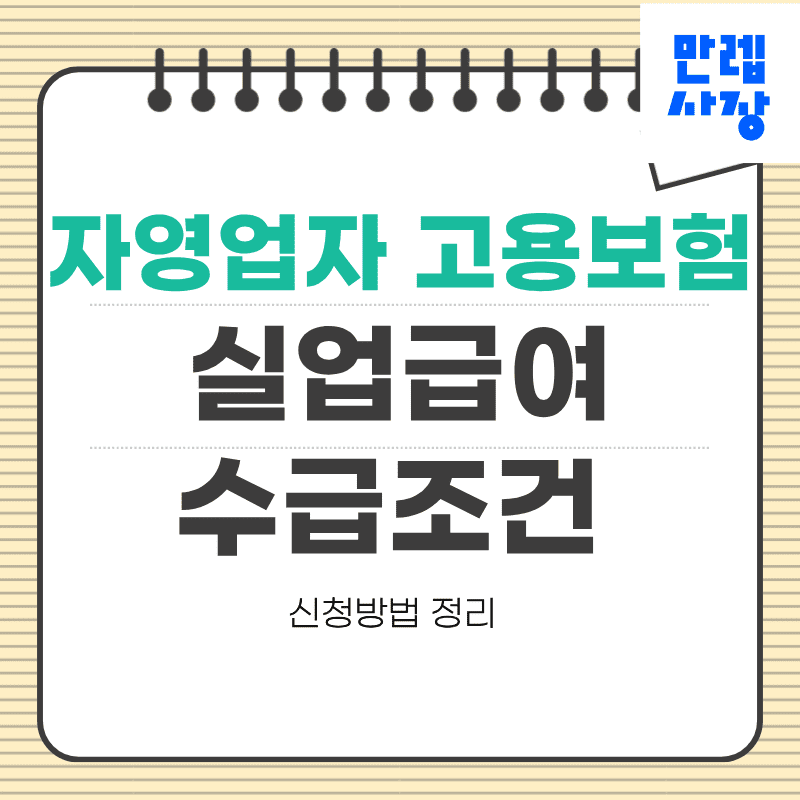 폐업 부가세신고 마감일과 홈택스 접수 흐름 실무 안내