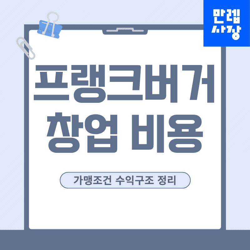 주휴수당 조건 알바 지급대상과 예외사항 실무 안내 첫페이지