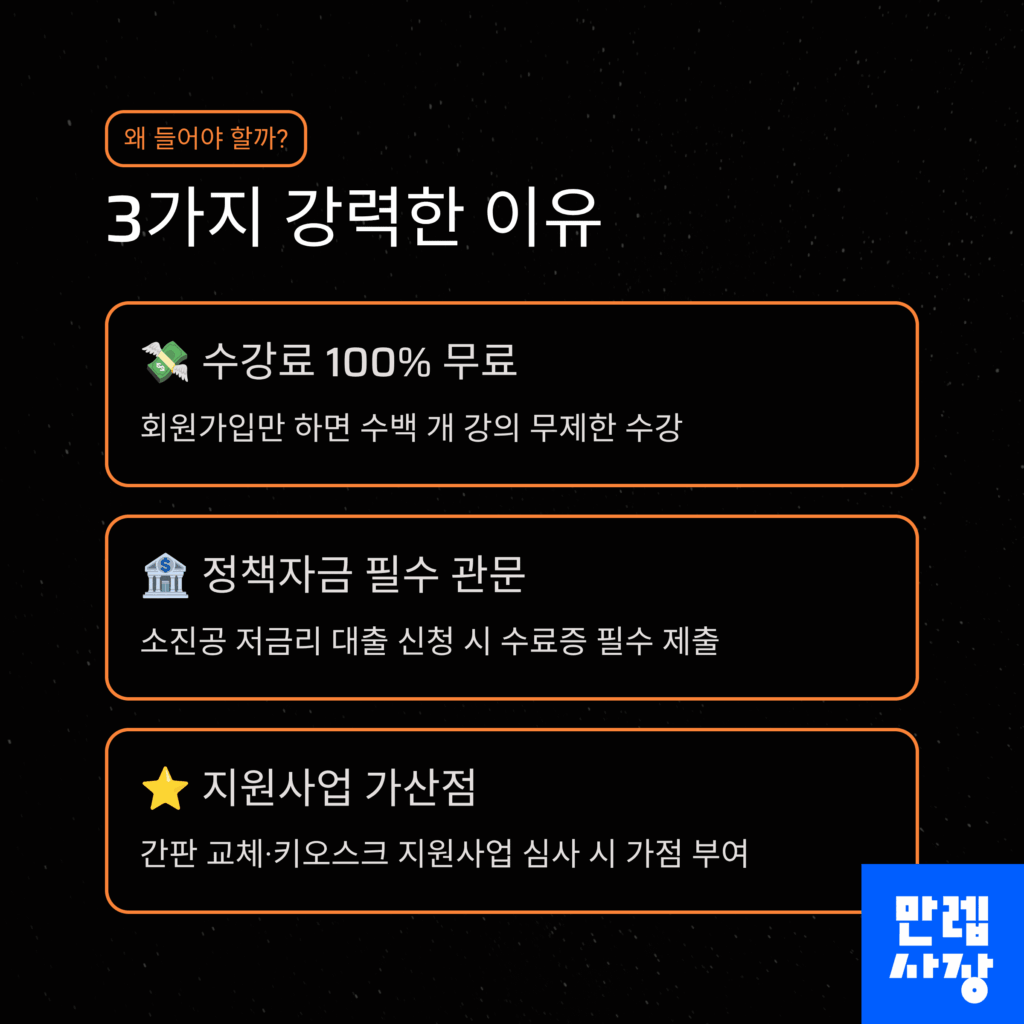 꿀팁 3가지 안내