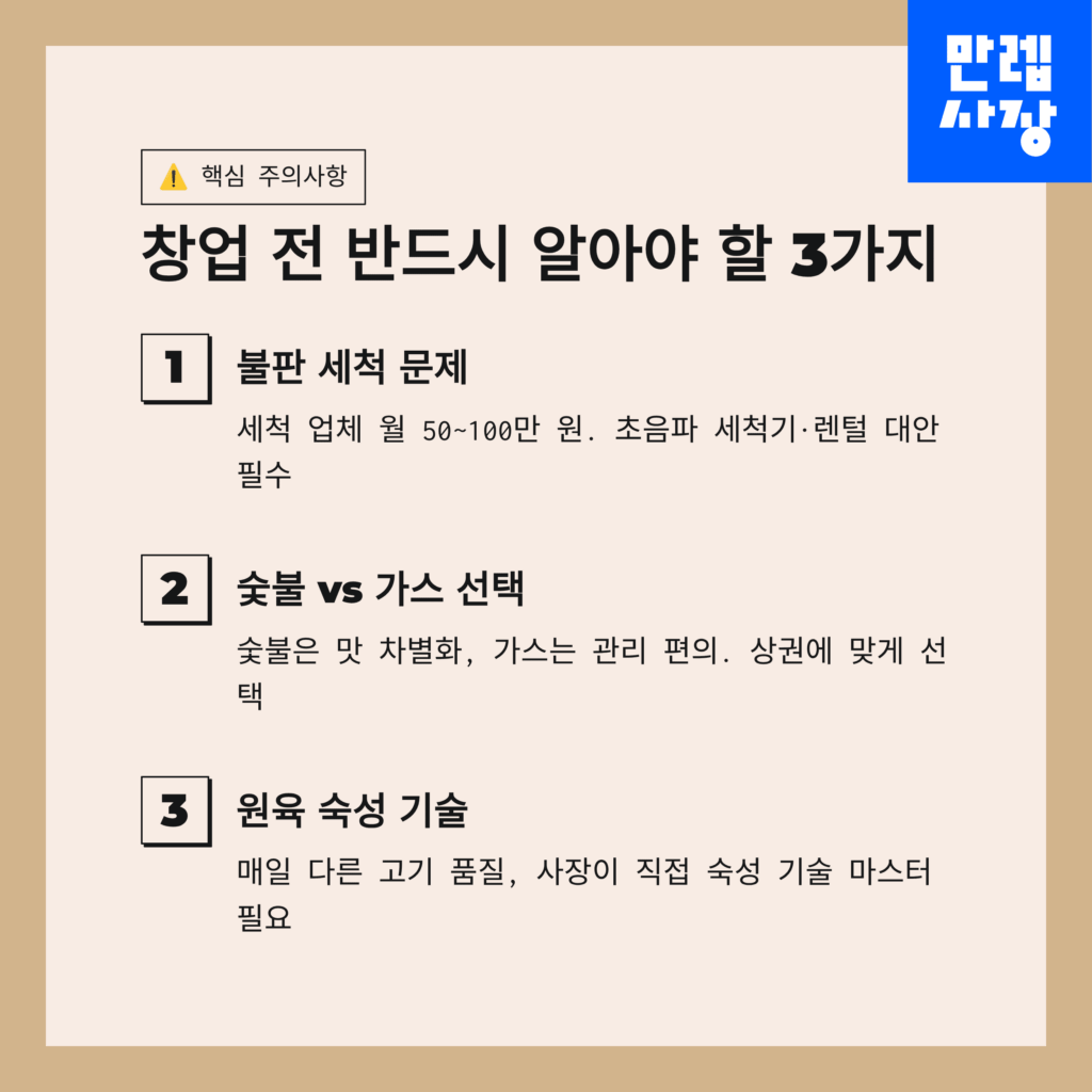 반드시 알아야 할 3가지 정리표