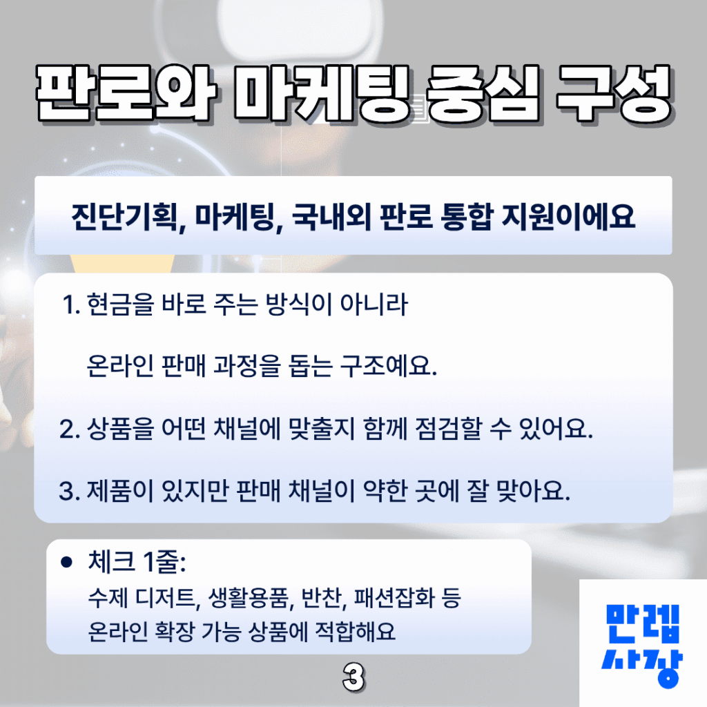 지원내용 확인