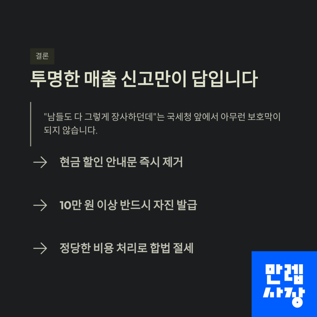 글 마무리 내용