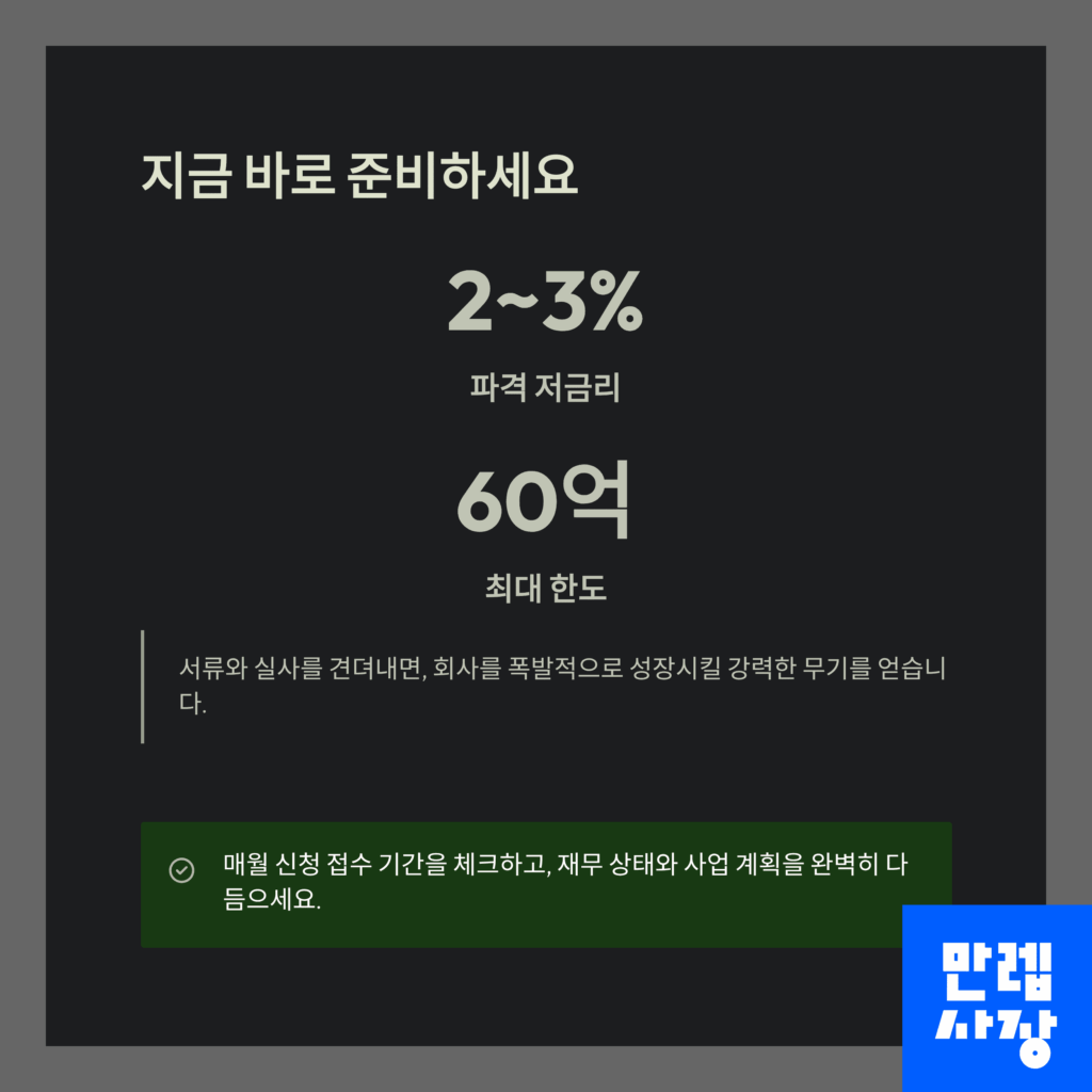 마치며 마무리