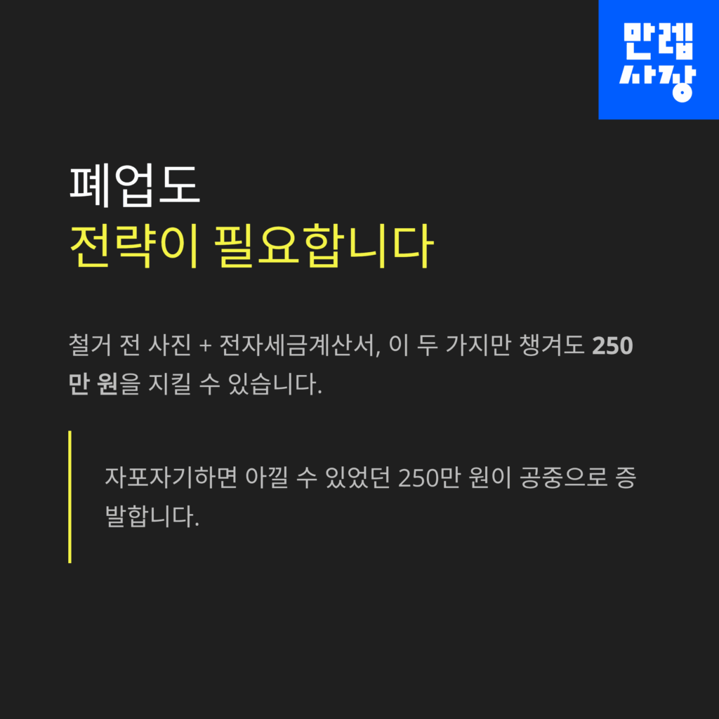 마무리 내용 정리