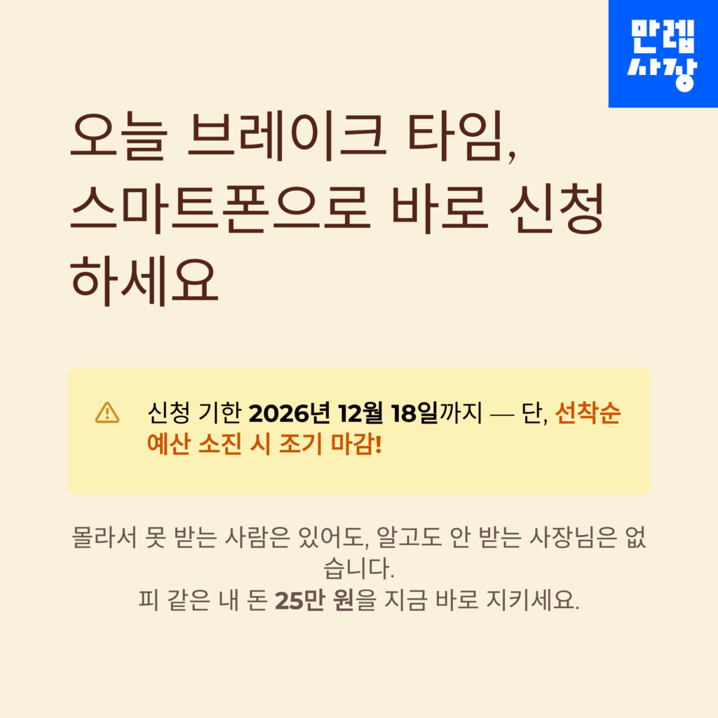 결론
