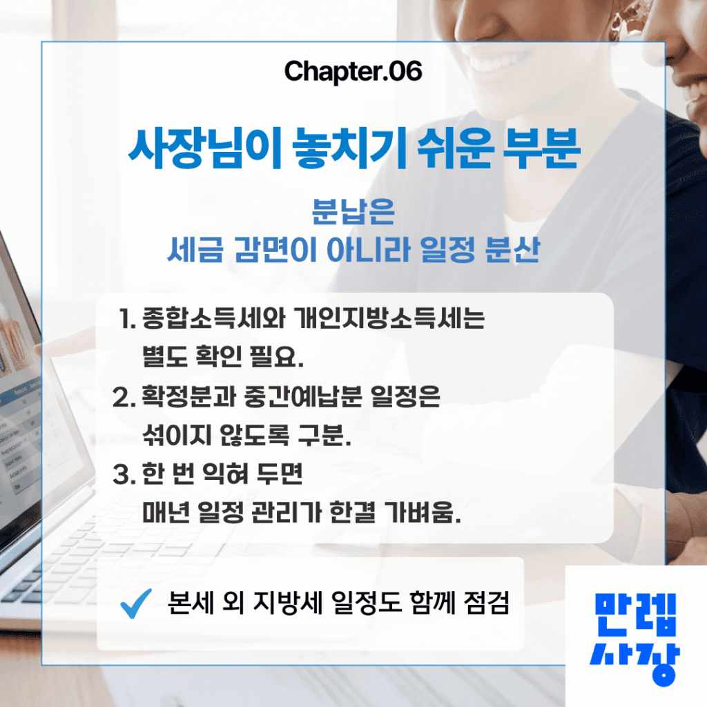 자주 발생하는 실수