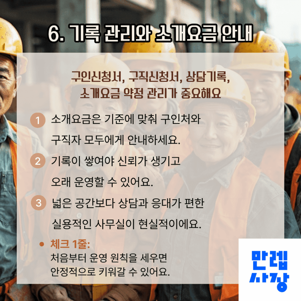 운영 전 실무 확인