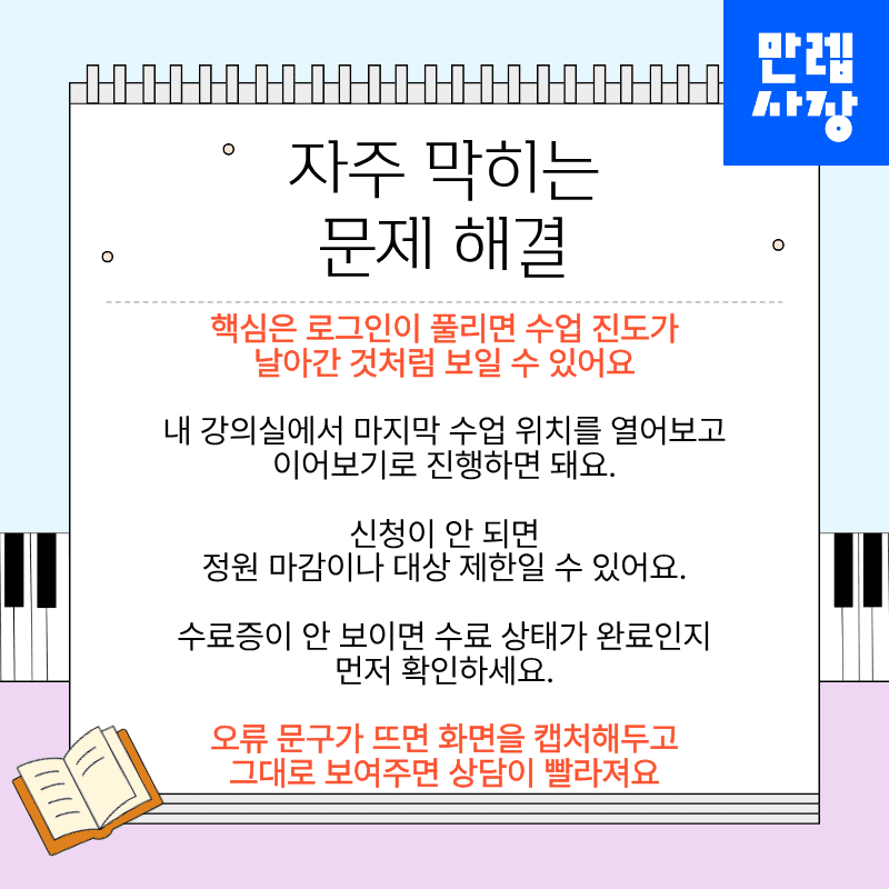 자주 막히는 문제 해결