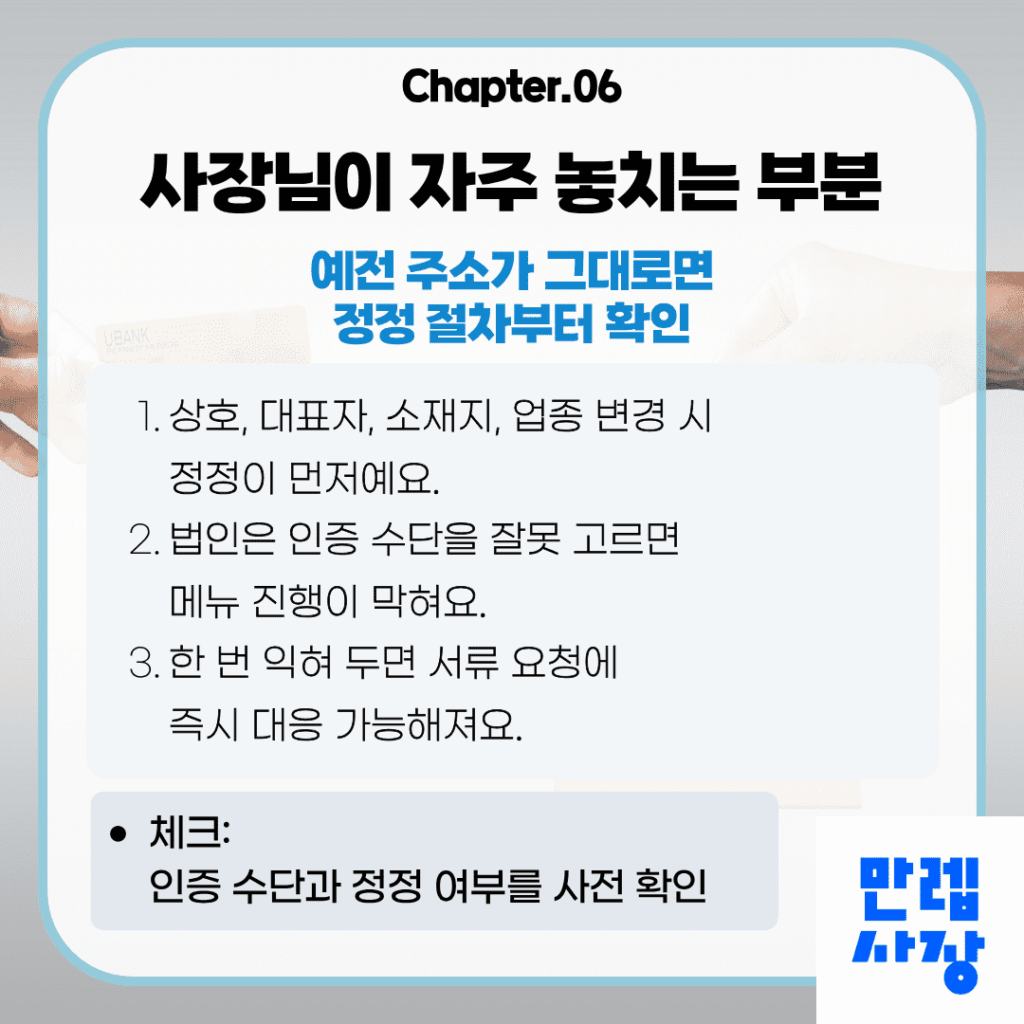 자주 발생하는 실수