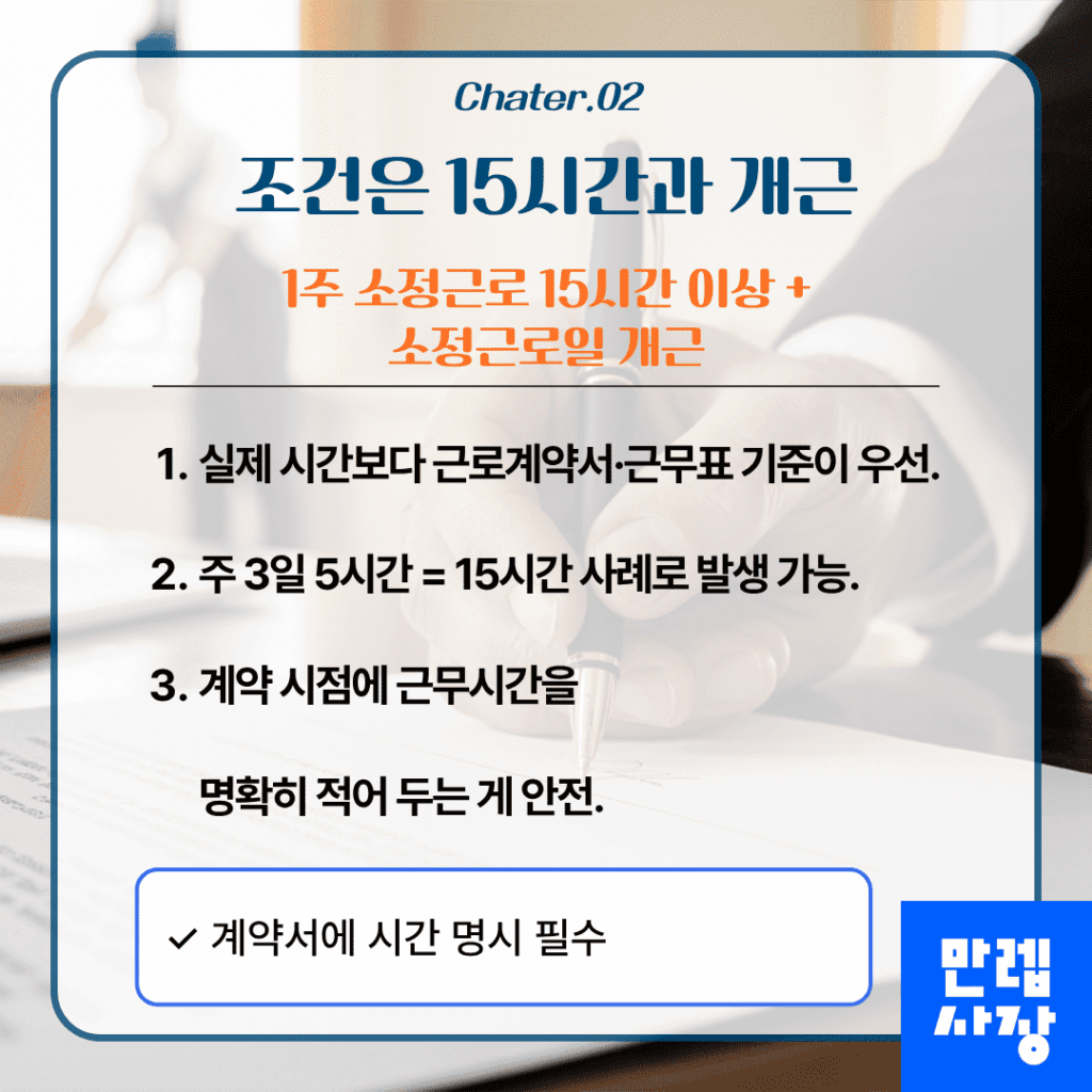 발생 조건 분석