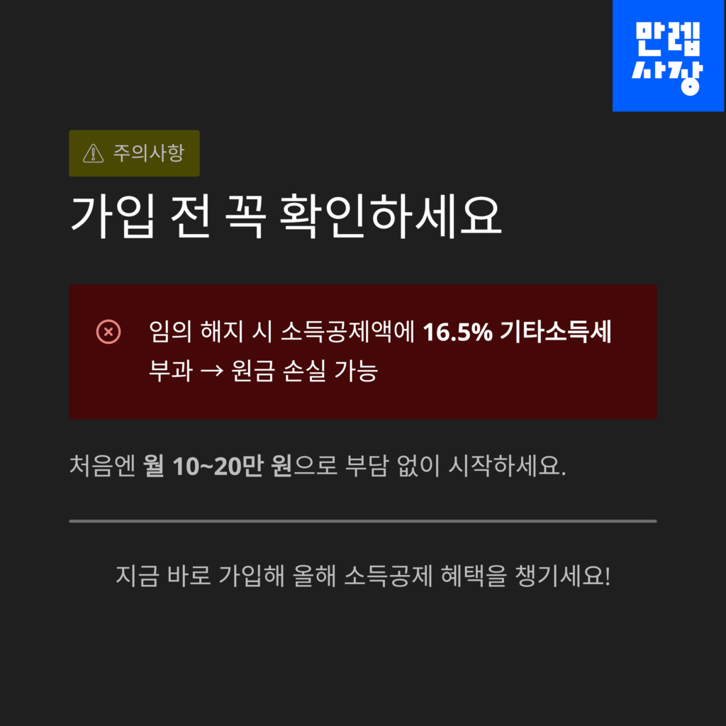 마무리 안내