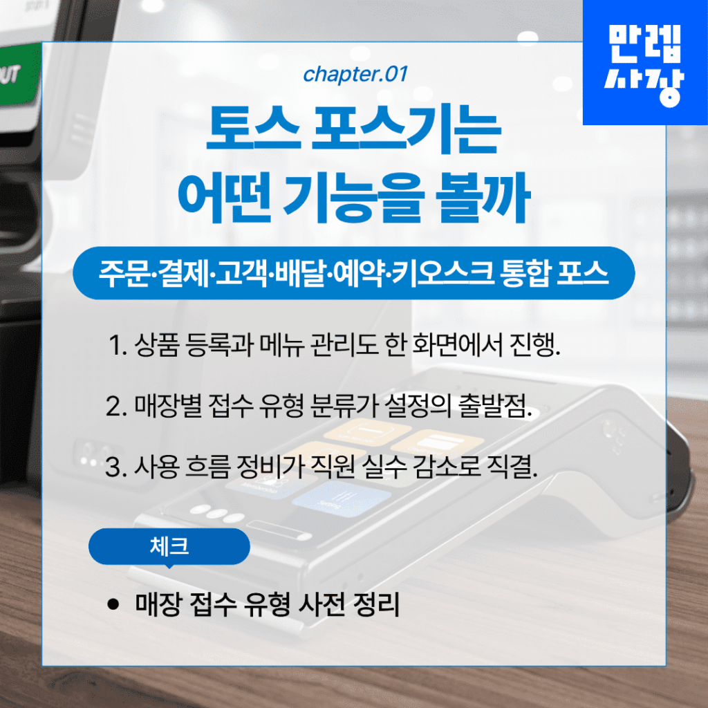 기본 기능 이해