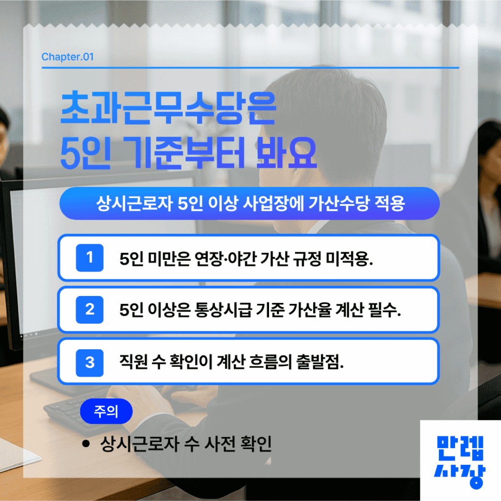 대상 판정 기준