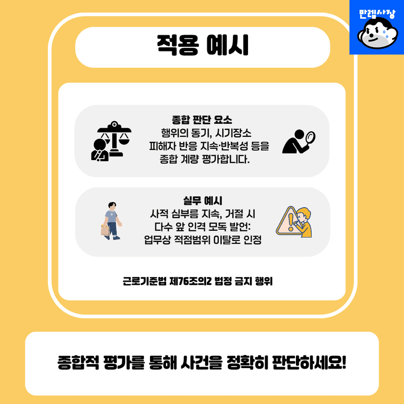 계산법 (적용 예시)