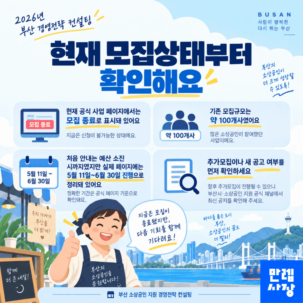 신청은 온라인으로 진행해요